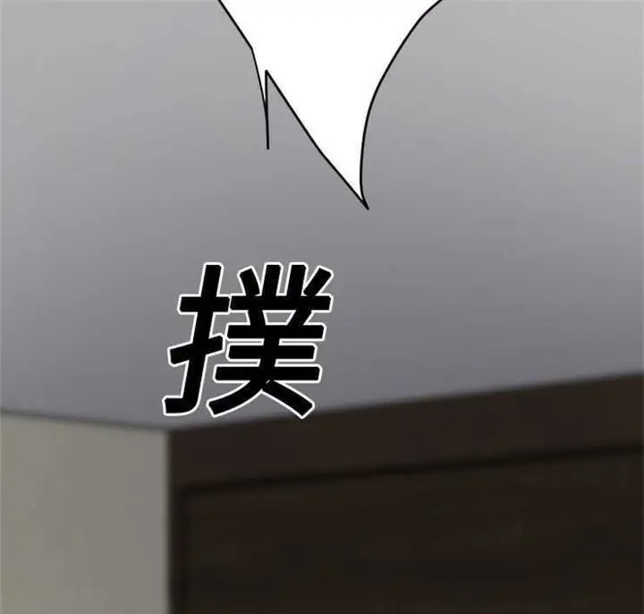漫画《继母》第12话第121张图