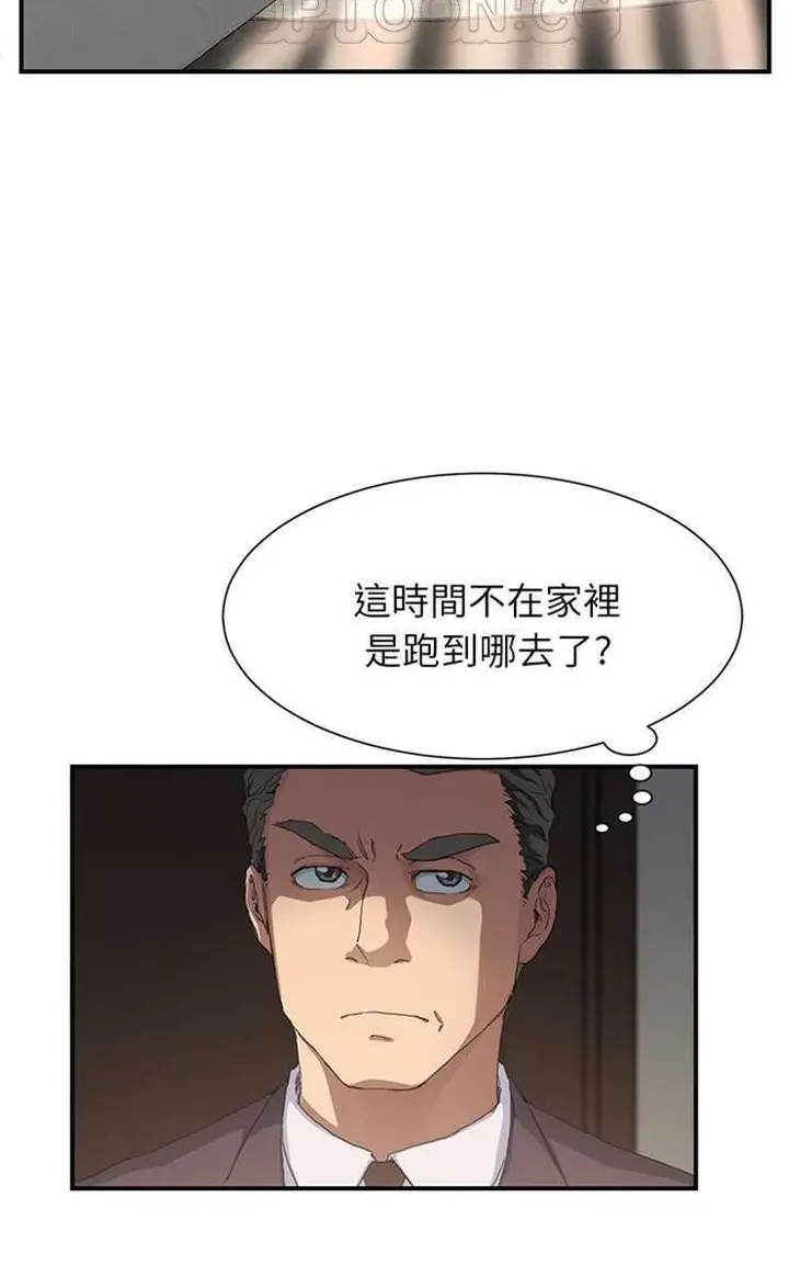 漫画《继母》第12话第16张图