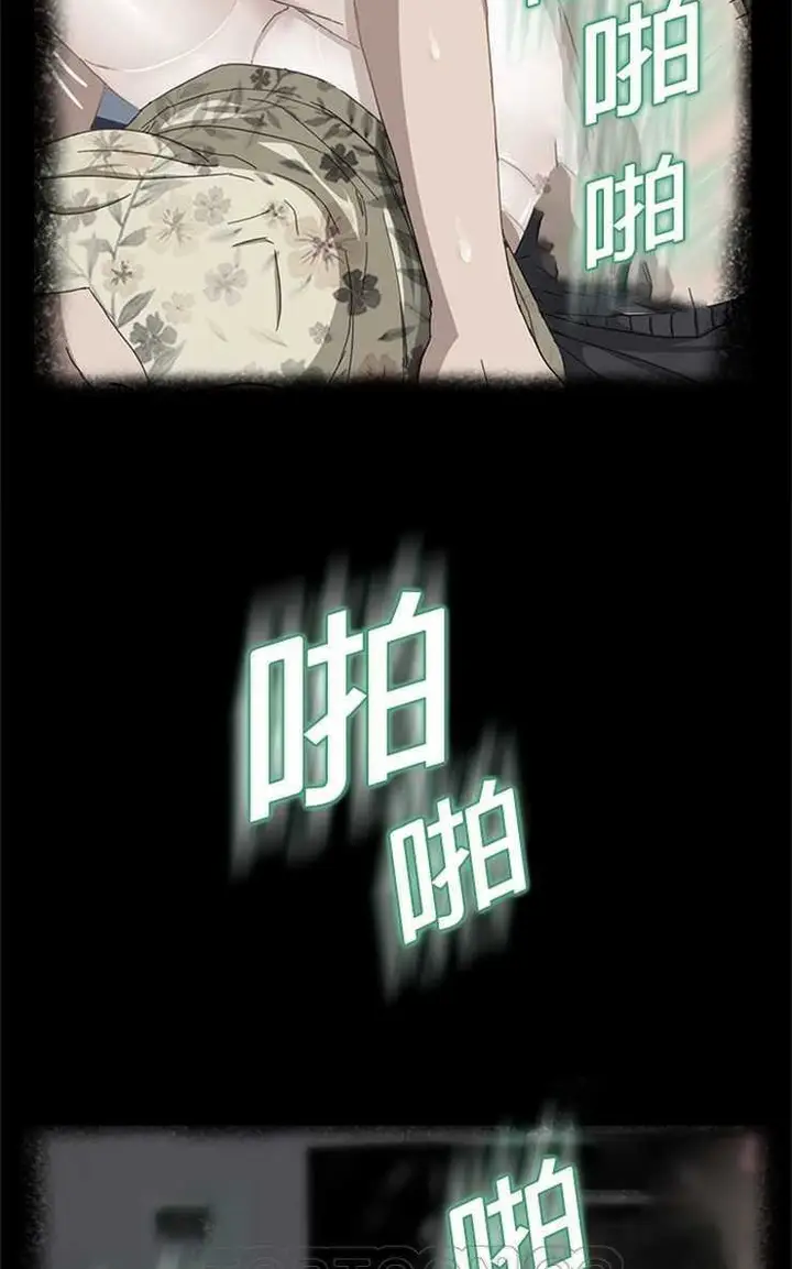 漫画《继母》第12话第51张图