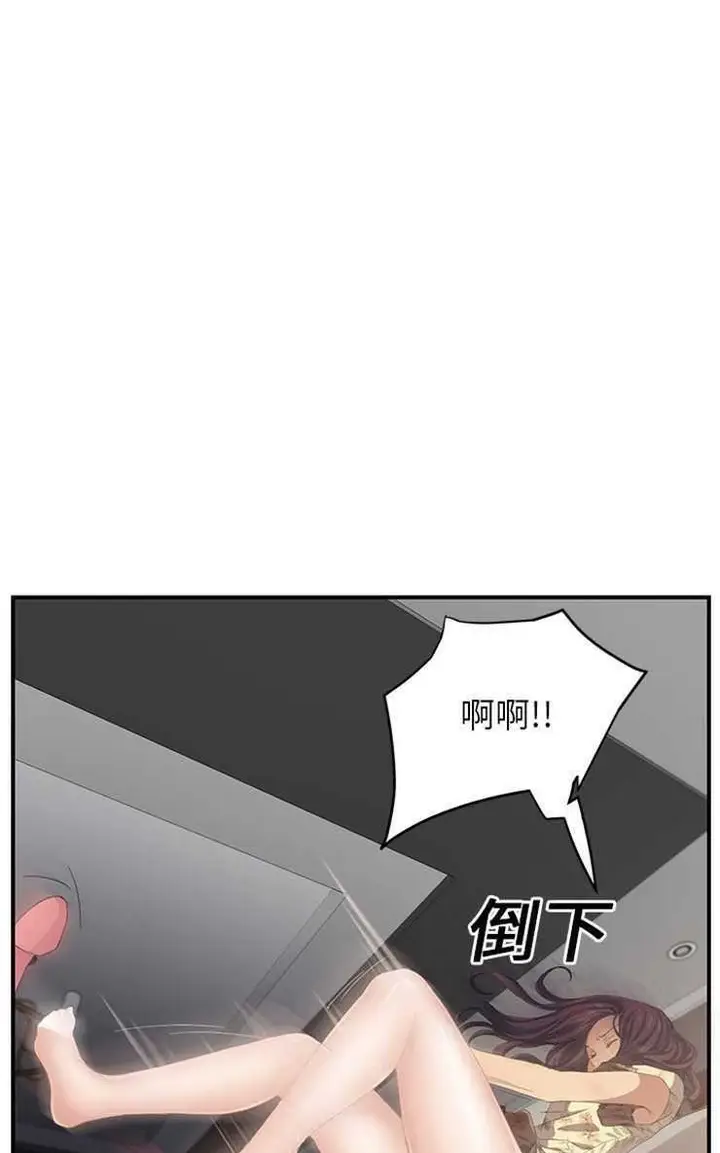 漫画《继母》第12话第85张图