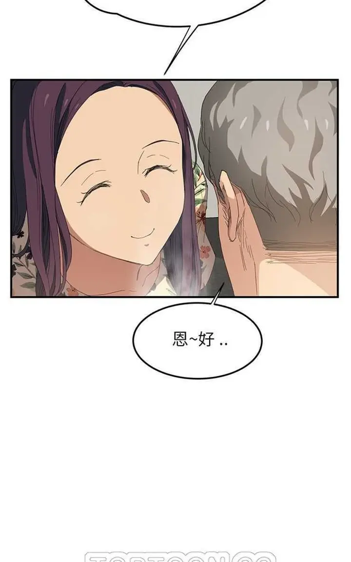 漫画《继母》第13话第105张图