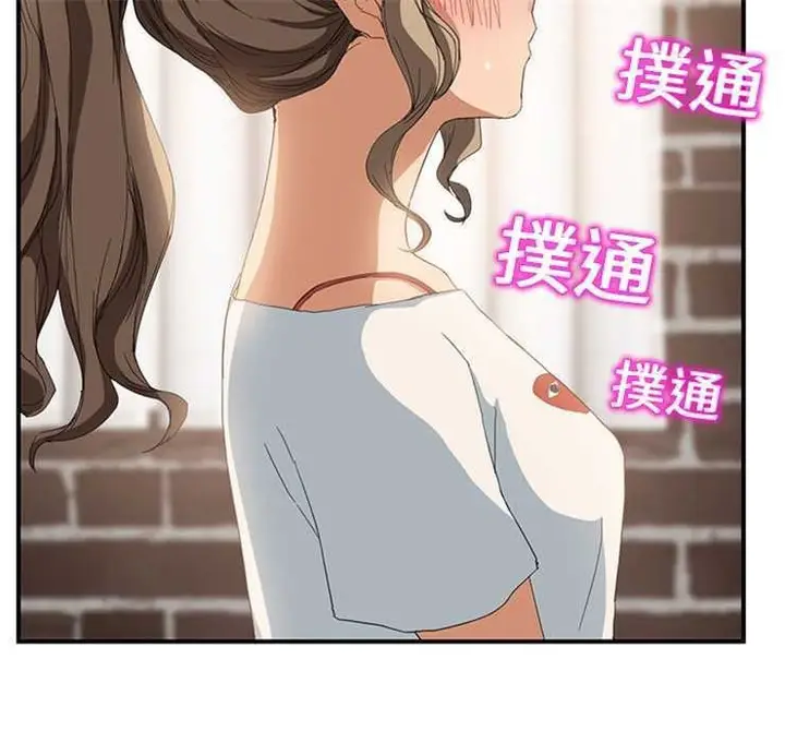 漫画《继母》第13话第121张图