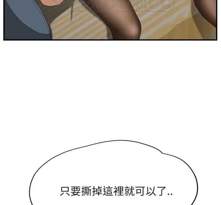 漫画《继母》第13话第124张图