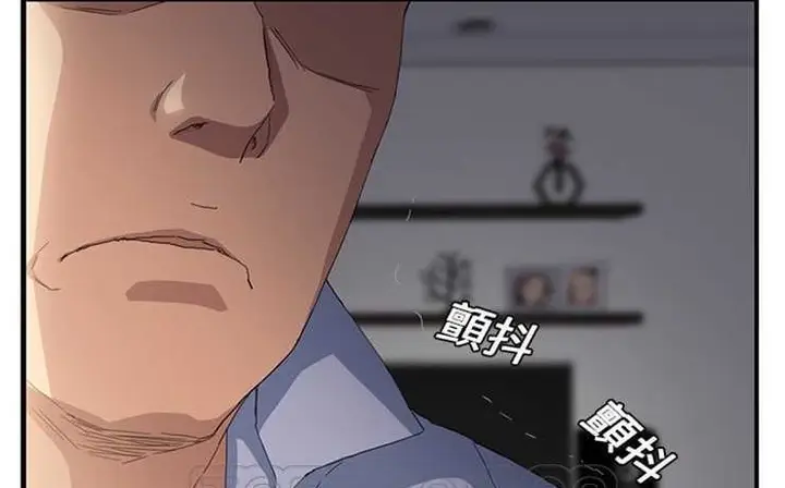 漫画《继母》第13话第3张图