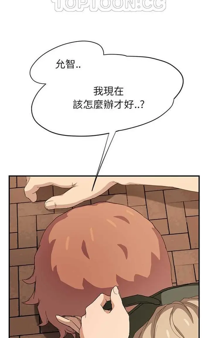 漫画《继母》第13话第34张图