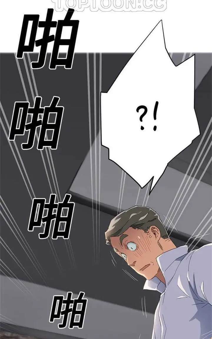 漫画《继母》第13话第52张图
