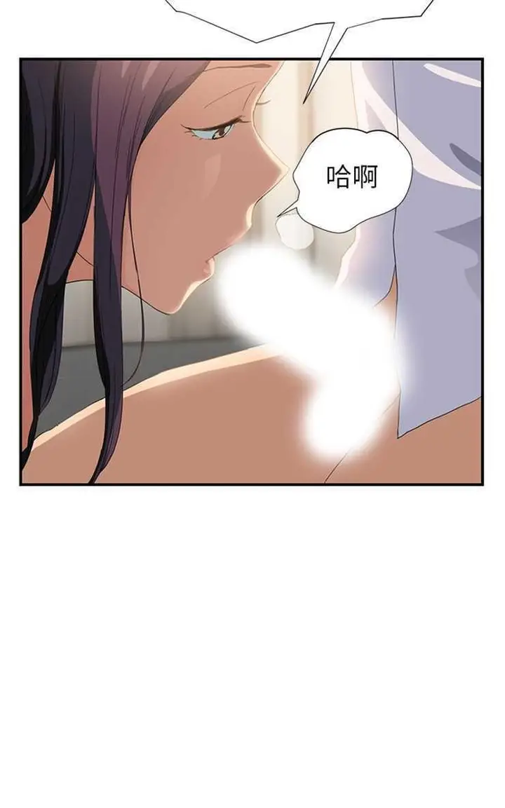 漫画《继母》第13话第61张图