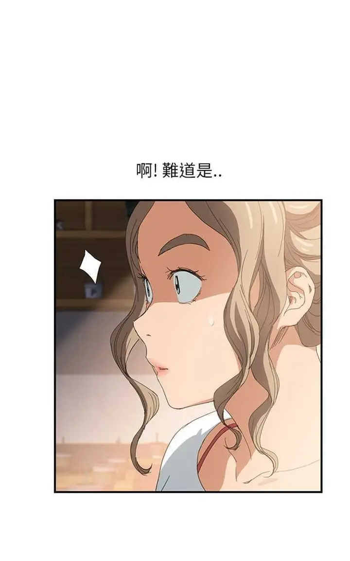 漫画《继母》第13话第74张图