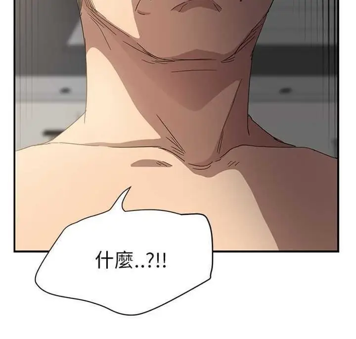 漫画《继母》第14话第113张图
