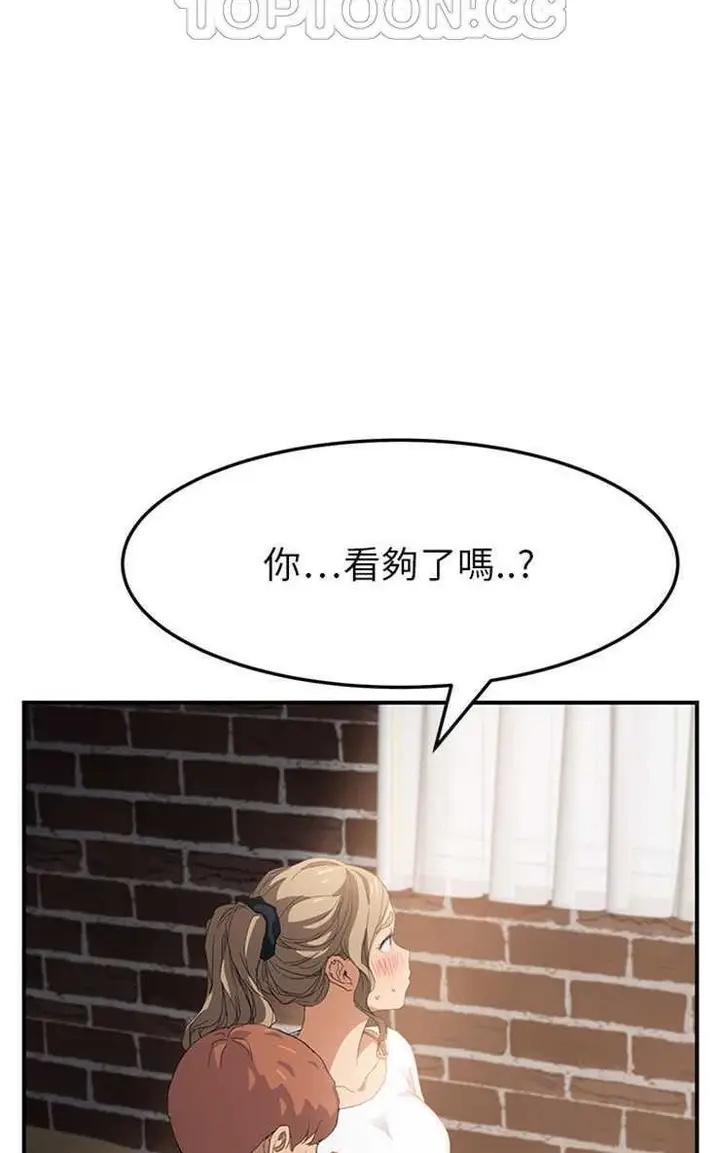 漫画《继母》第14话第16张图