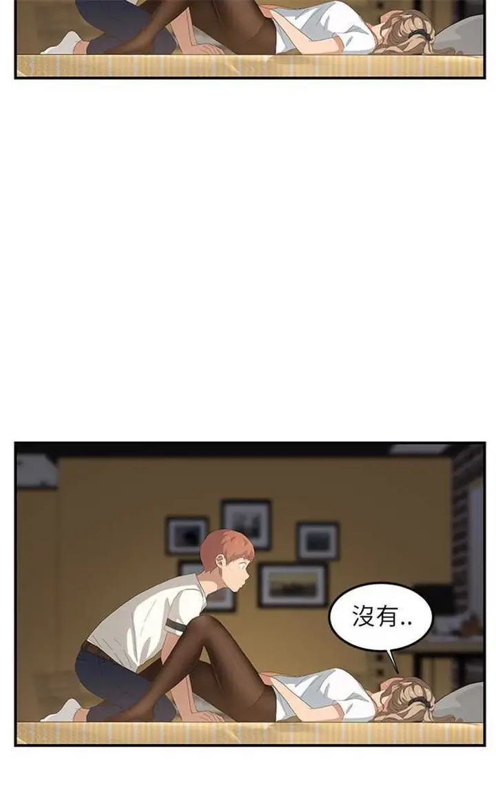 漫画《继母》第14话第37张图