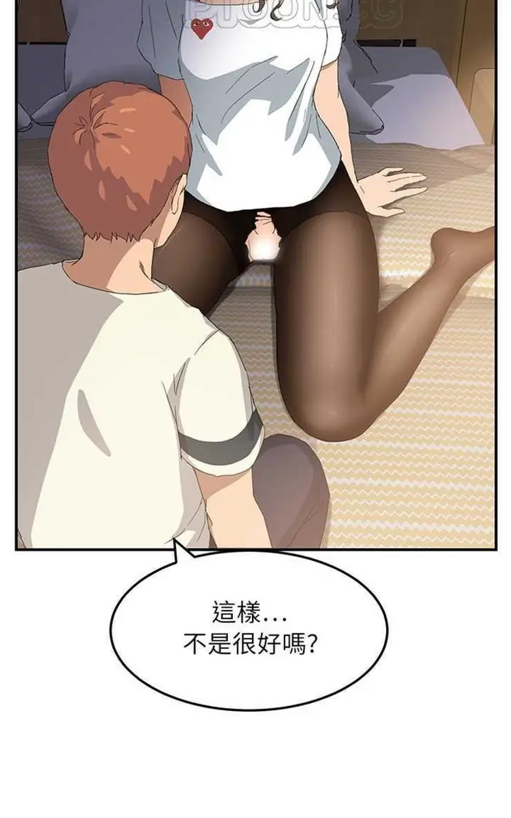 漫画《继母》第14话第40张图