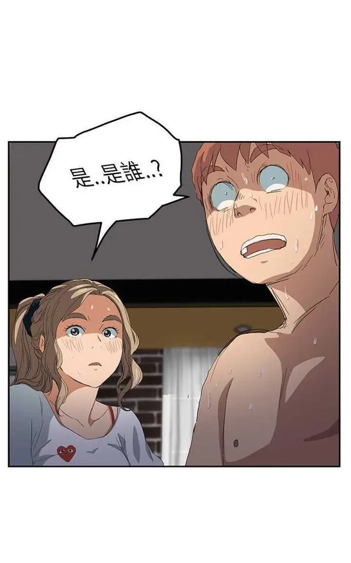 漫画《继母》第15话第113张图