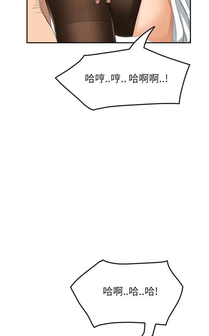 漫画《继母》第15话第56张图