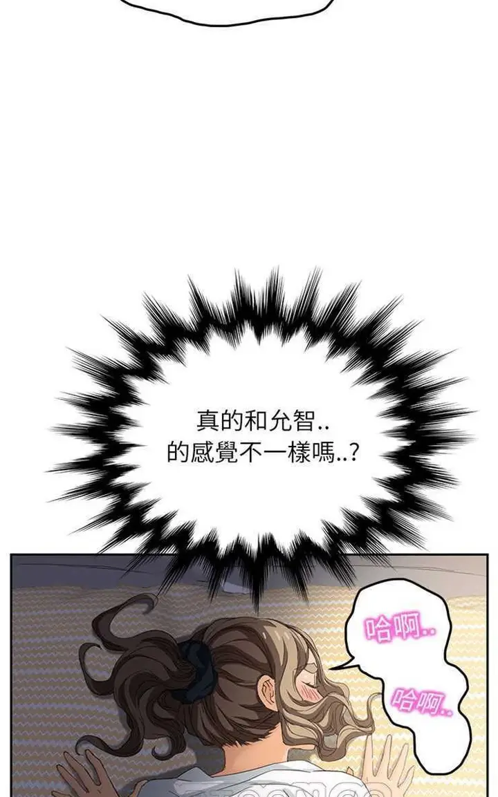 漫画《继母》第15话第93张图