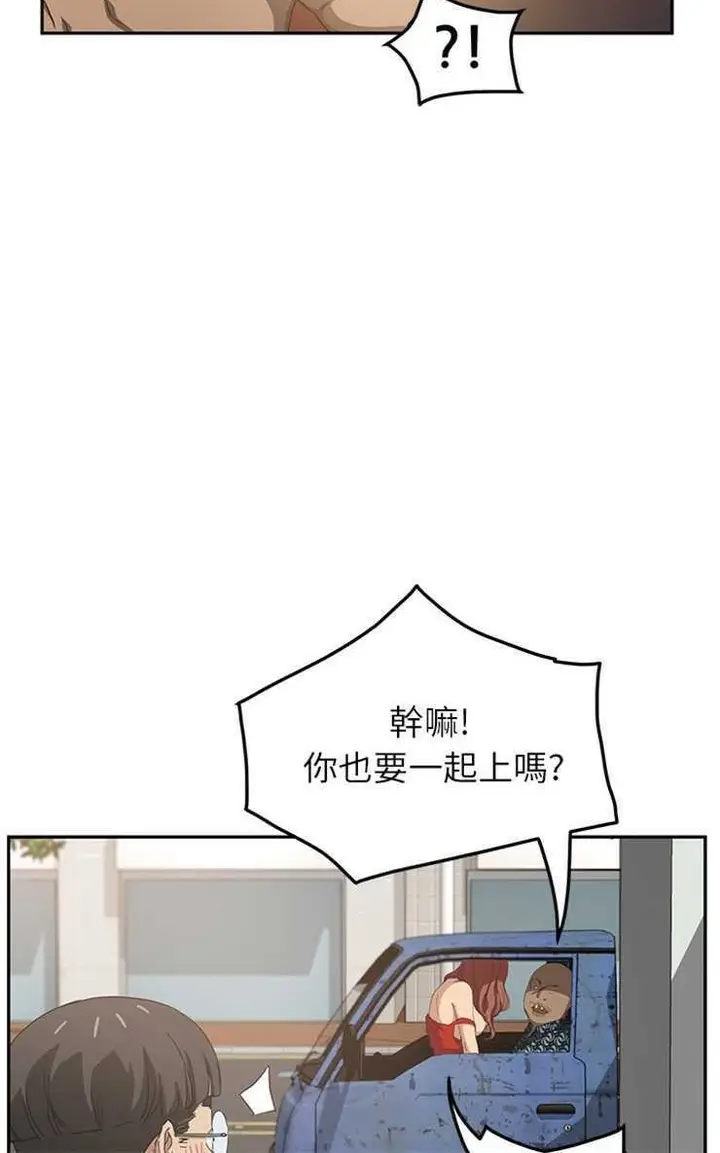 漫画《继母》第17话第66张图
