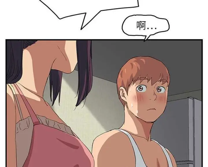 漫画《继母》第17话第7张图