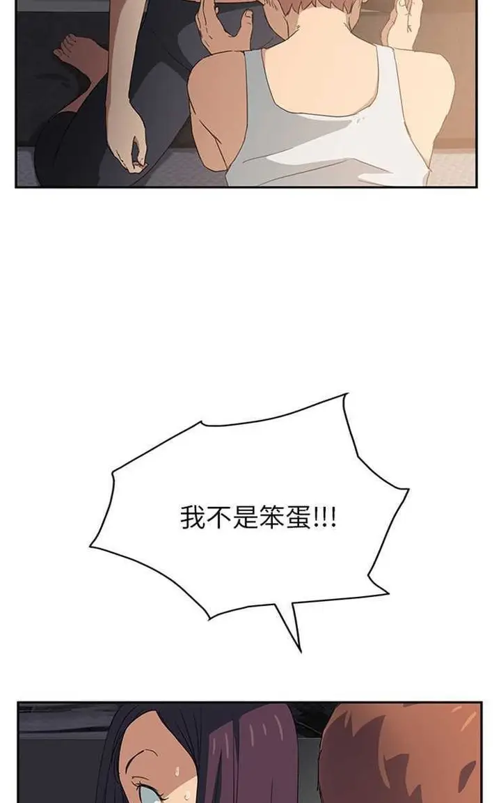 漫画《继母》第18话第26张图