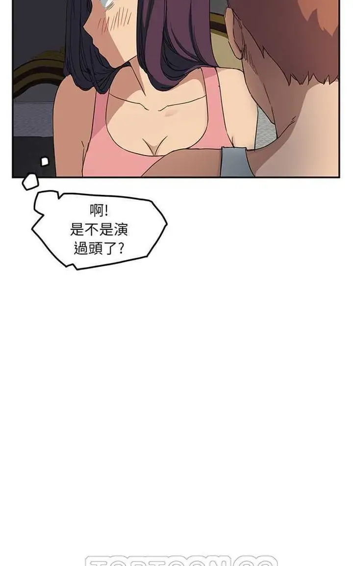 漫画《继母》第18话第27张图