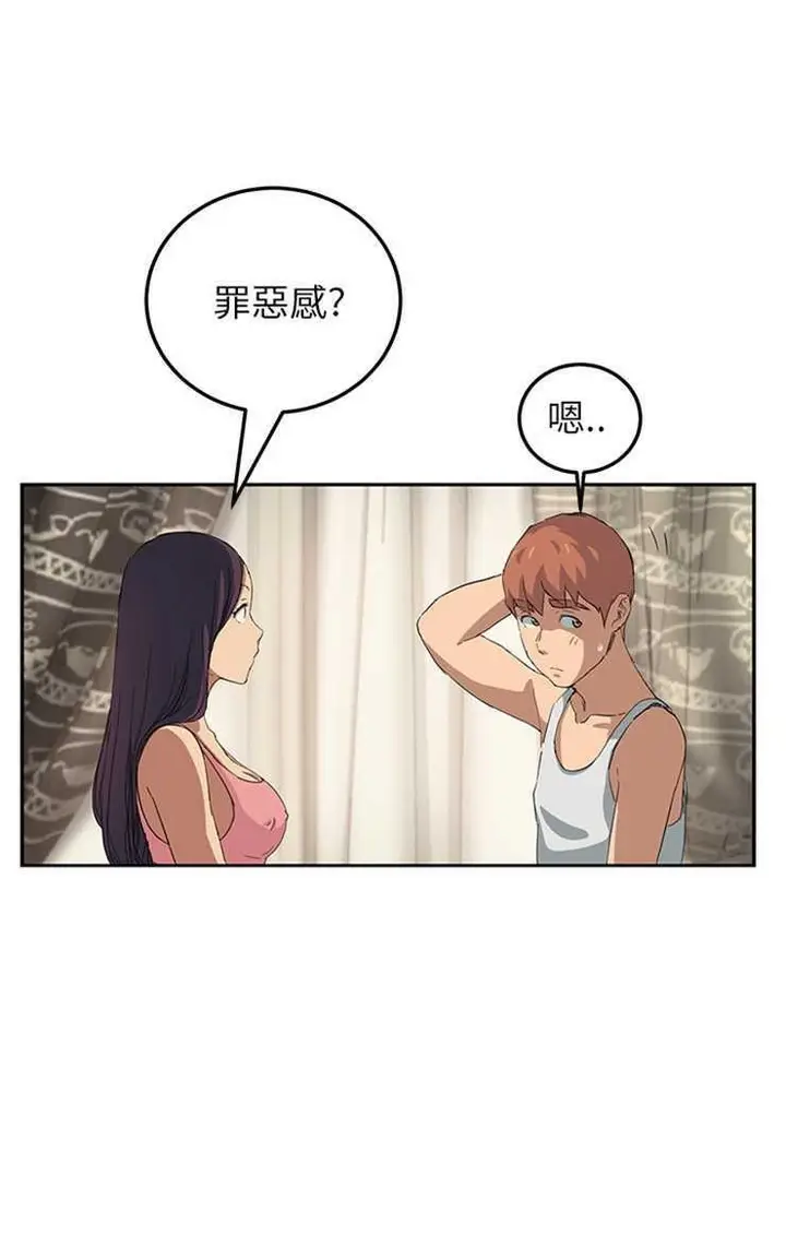 漫画《继母》第18话第31张图