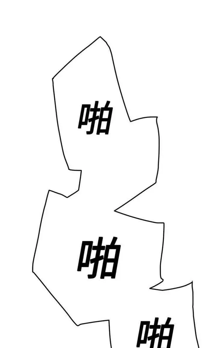 漫画《继母》第18话第41张图