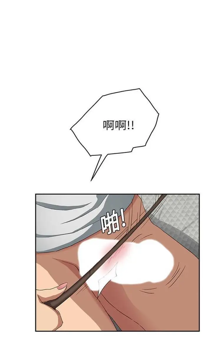 漫画《继母》第18话第43张图