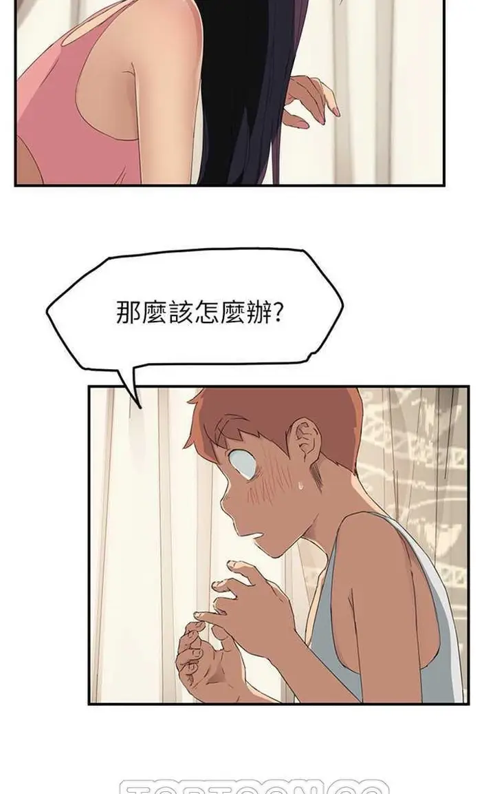 漫画《继母》第18话第81张图