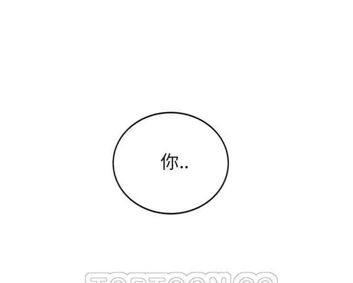 漫画《继母》第18话第9张图
