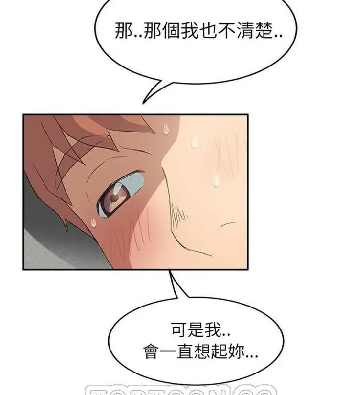 漫画《继母》第19话第105张图