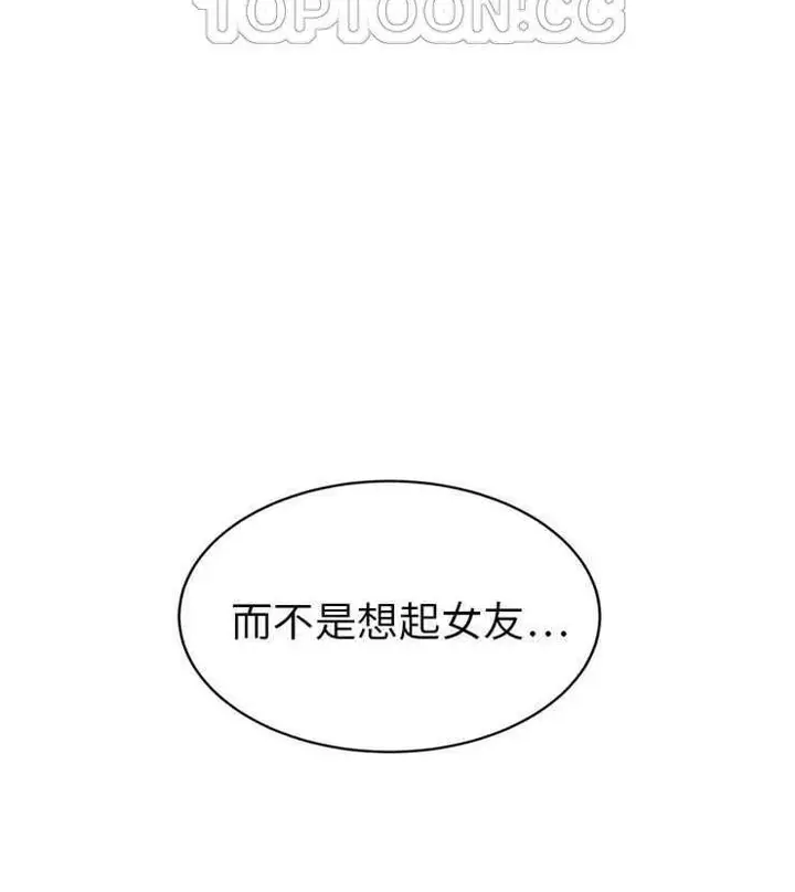 漫画《继母》第19话第106张图