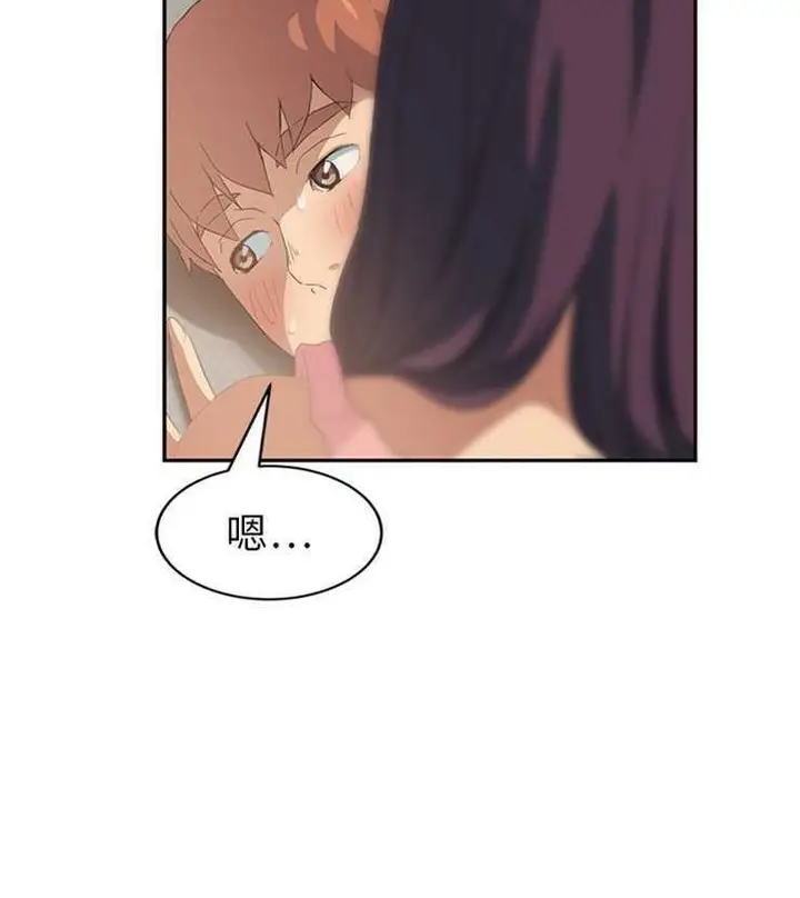 漫画《继母》第19话第108张图