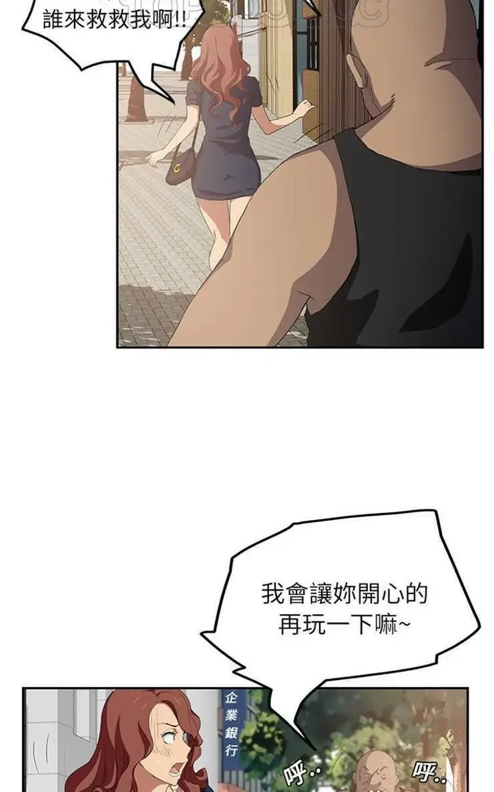 漫画《继母》第19话第16张图