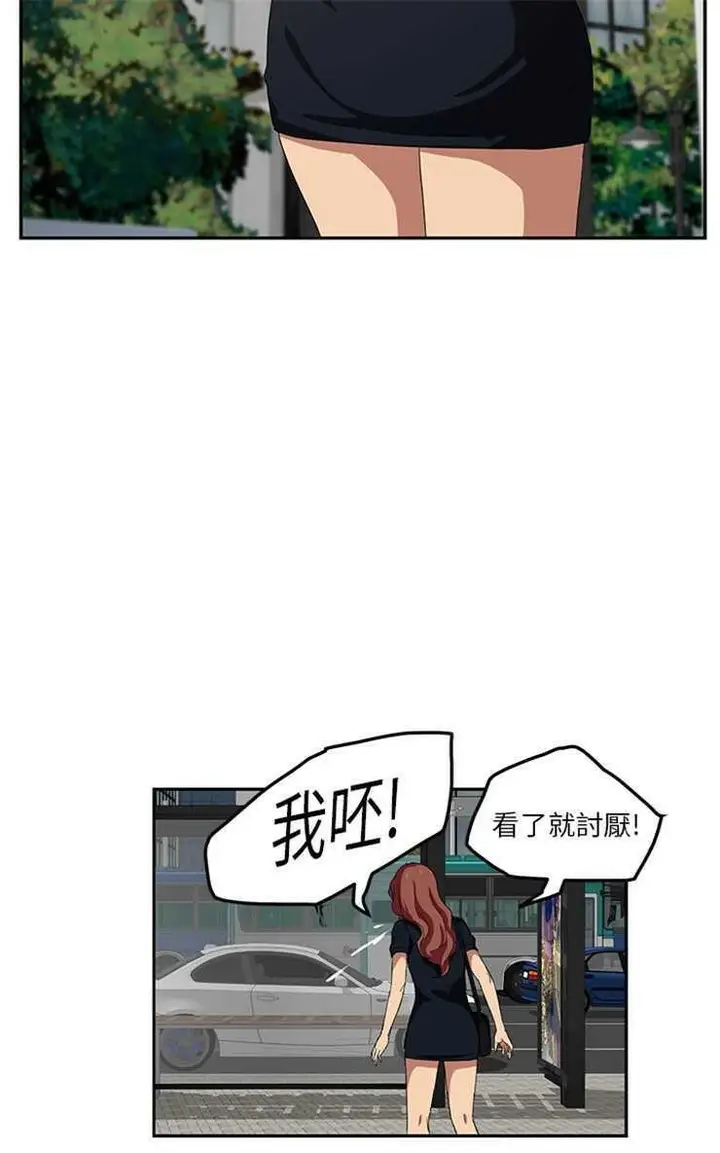 漫画《继母》第19话第37张图
