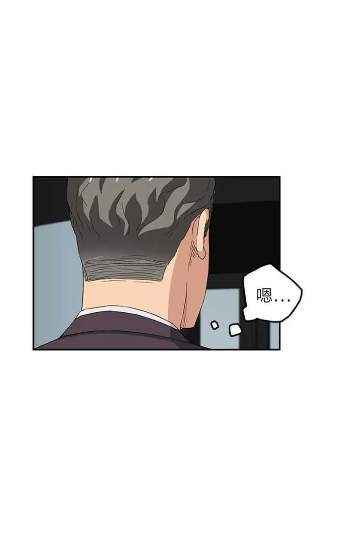 漫画《继母》第19话第38张图