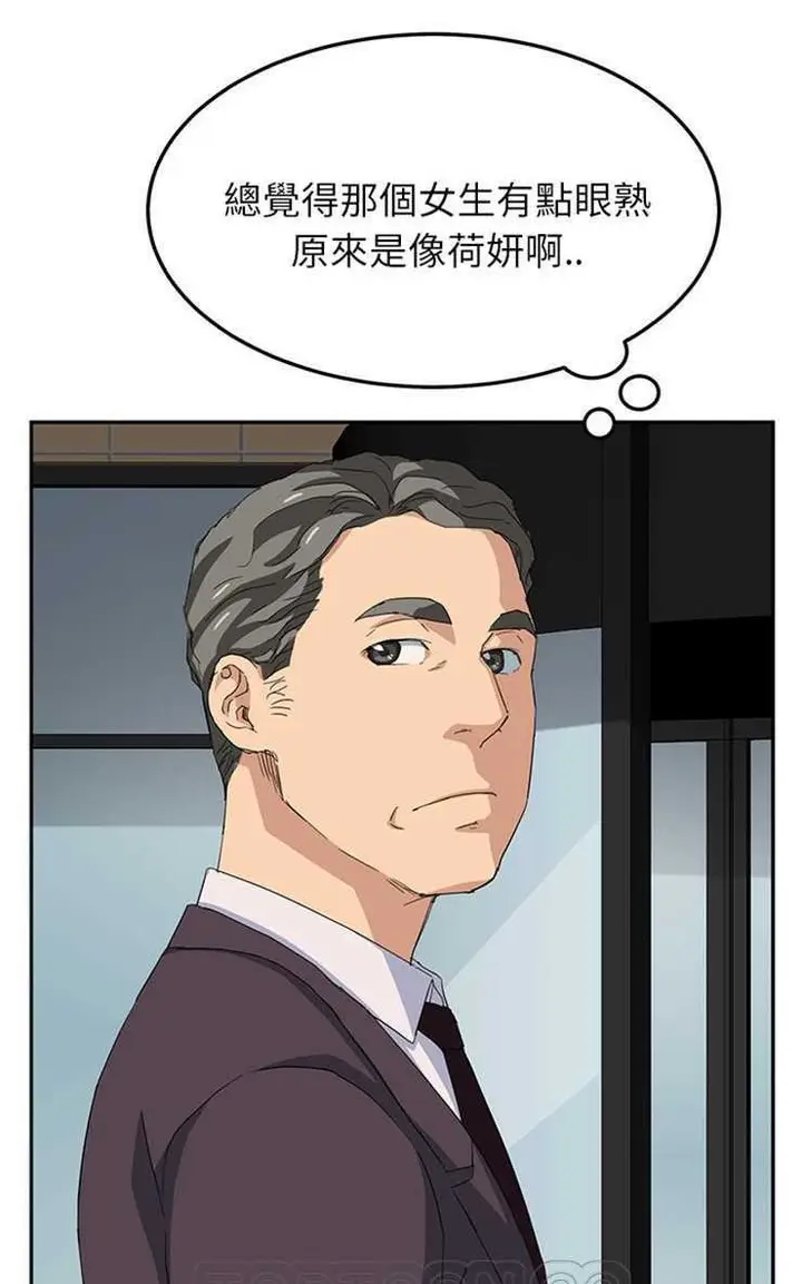 漫画《继母》第19话第39张图