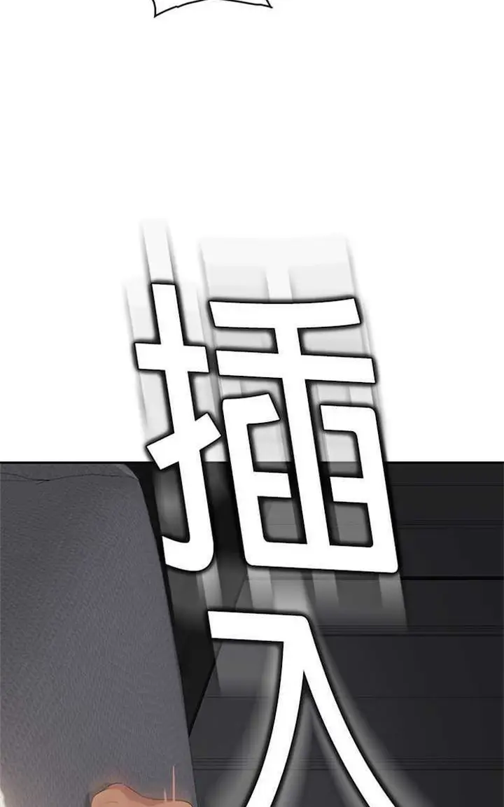 漫画《继母》第19话第47张图