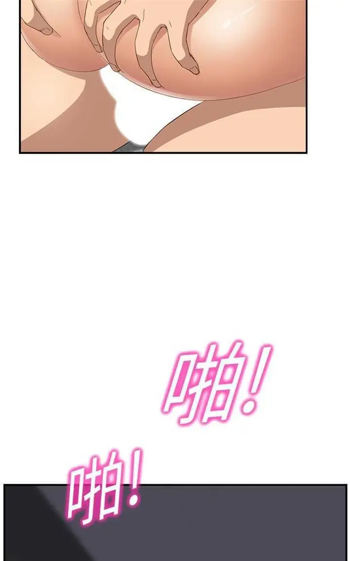 漫画《继母》第19话第61张图