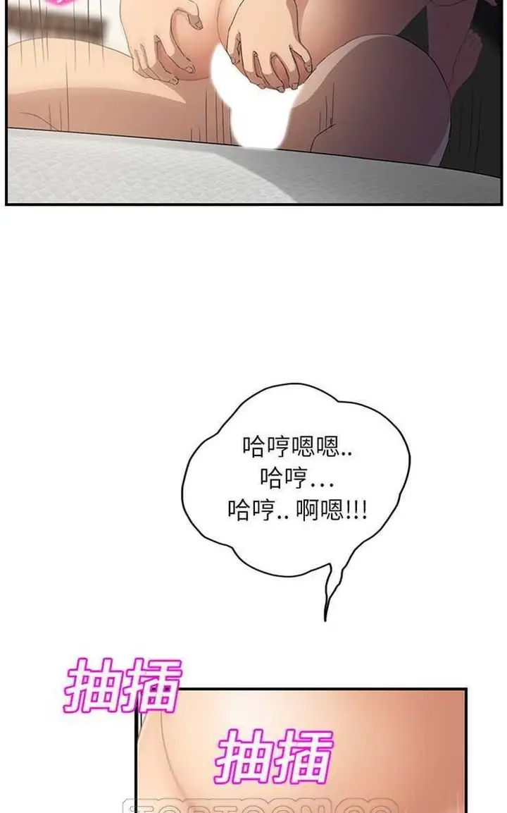 漫画《继母》第19话第63张图