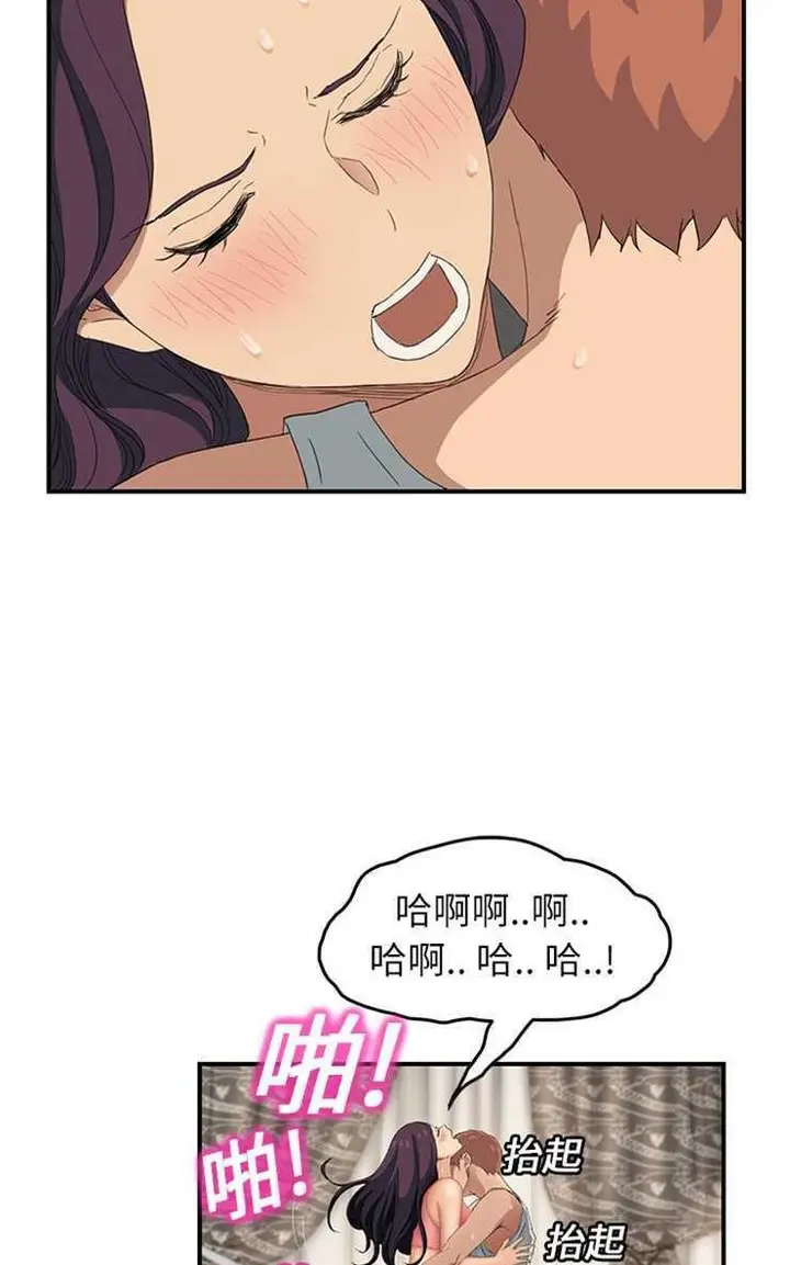 漫画《继母》第19话第65张图