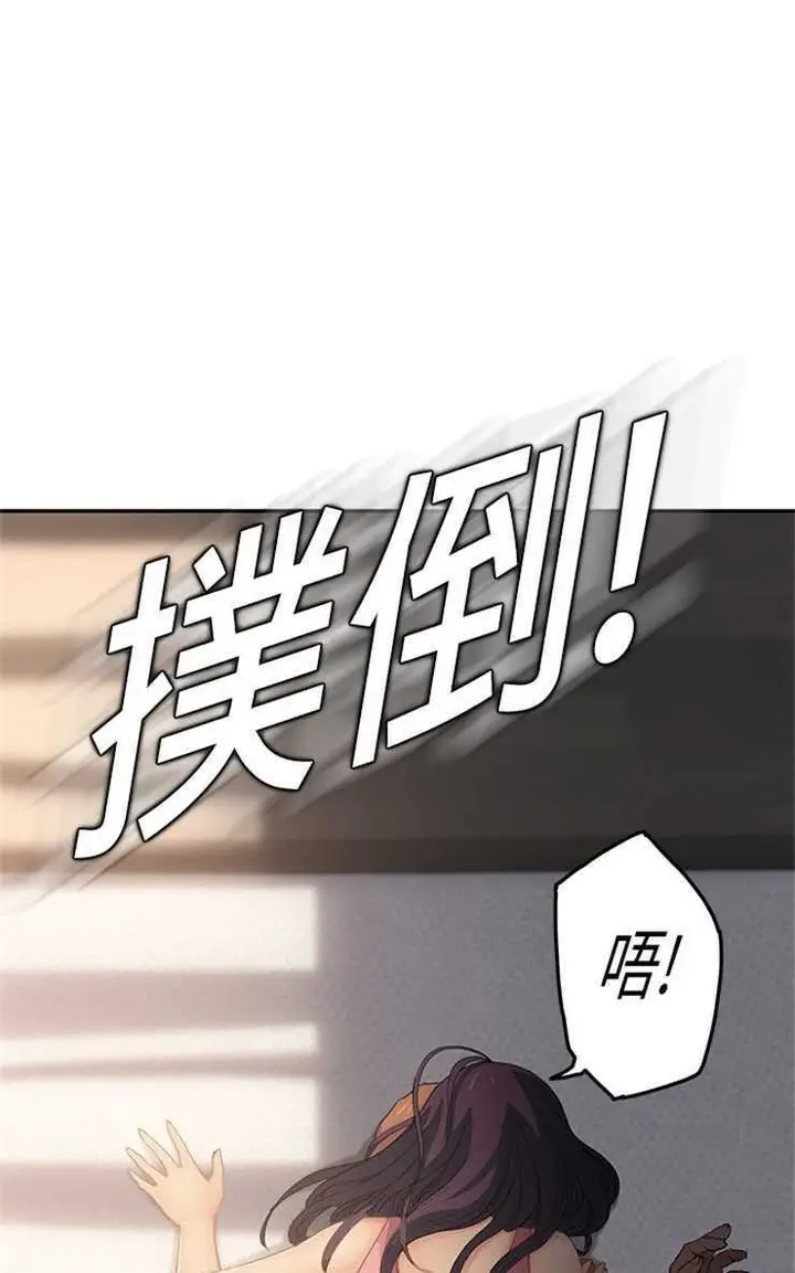 漫画《继母》第19话第86张图