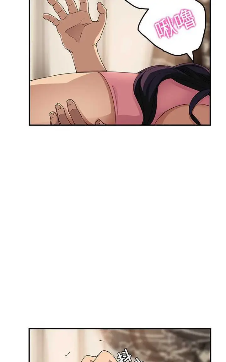 漫画《继母》第19话第89张图