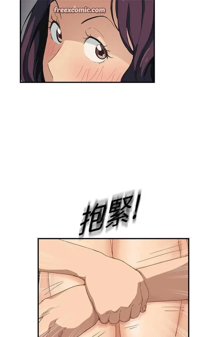漫画《继母》第20话第25张图