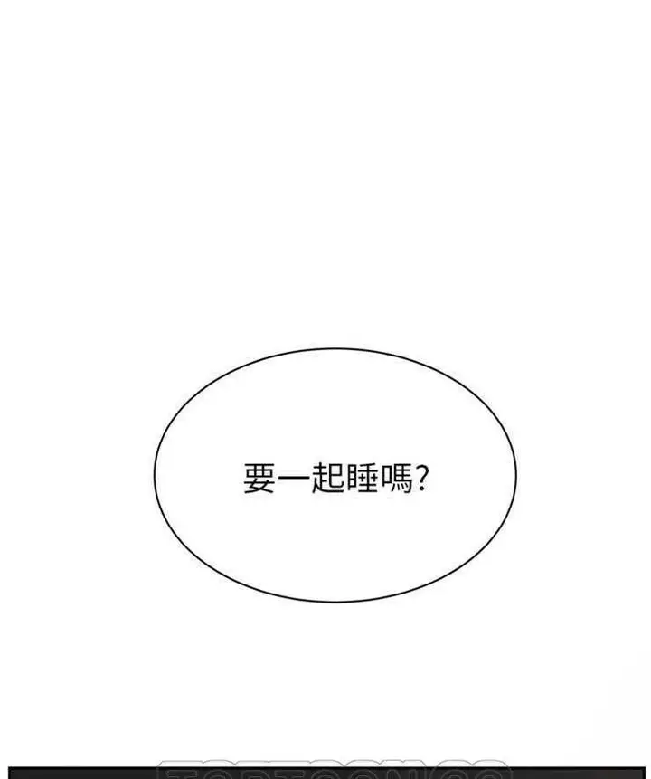 漫画《继母》第21话第111张图