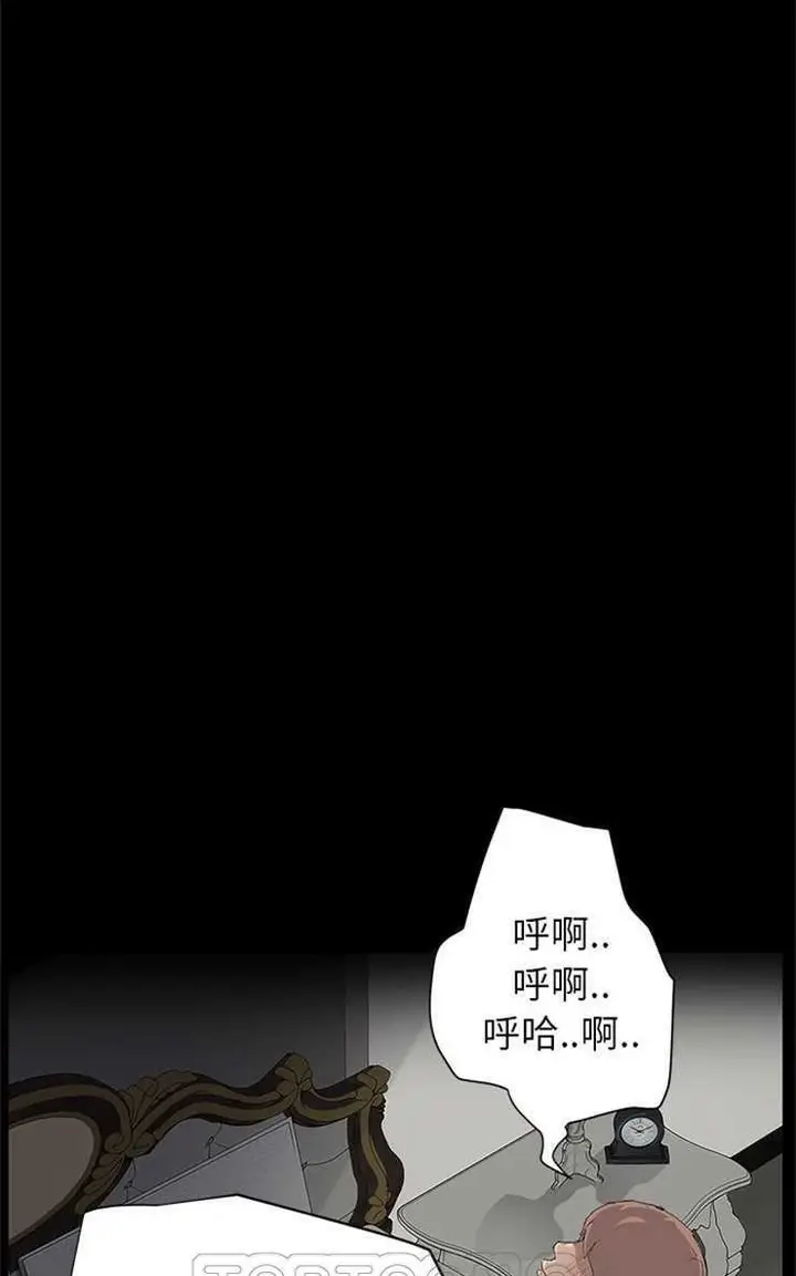 漫画《继母》第21话第15张图