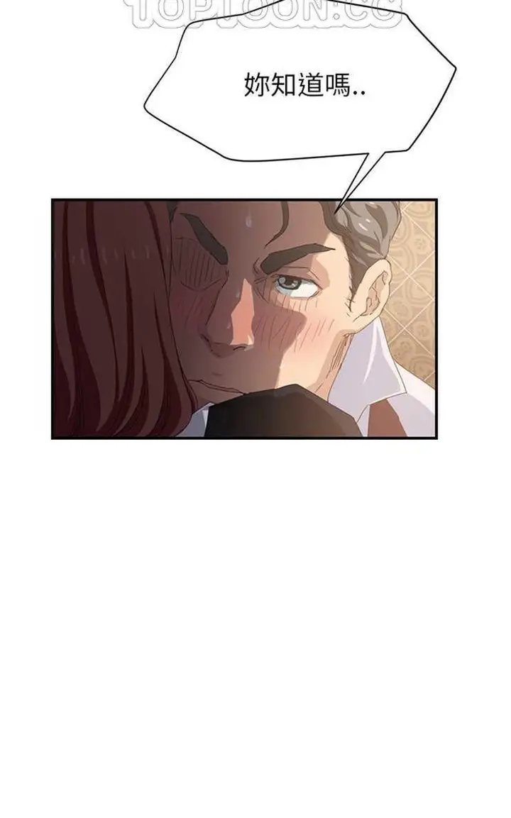 漫画《继母》第21话第40张图