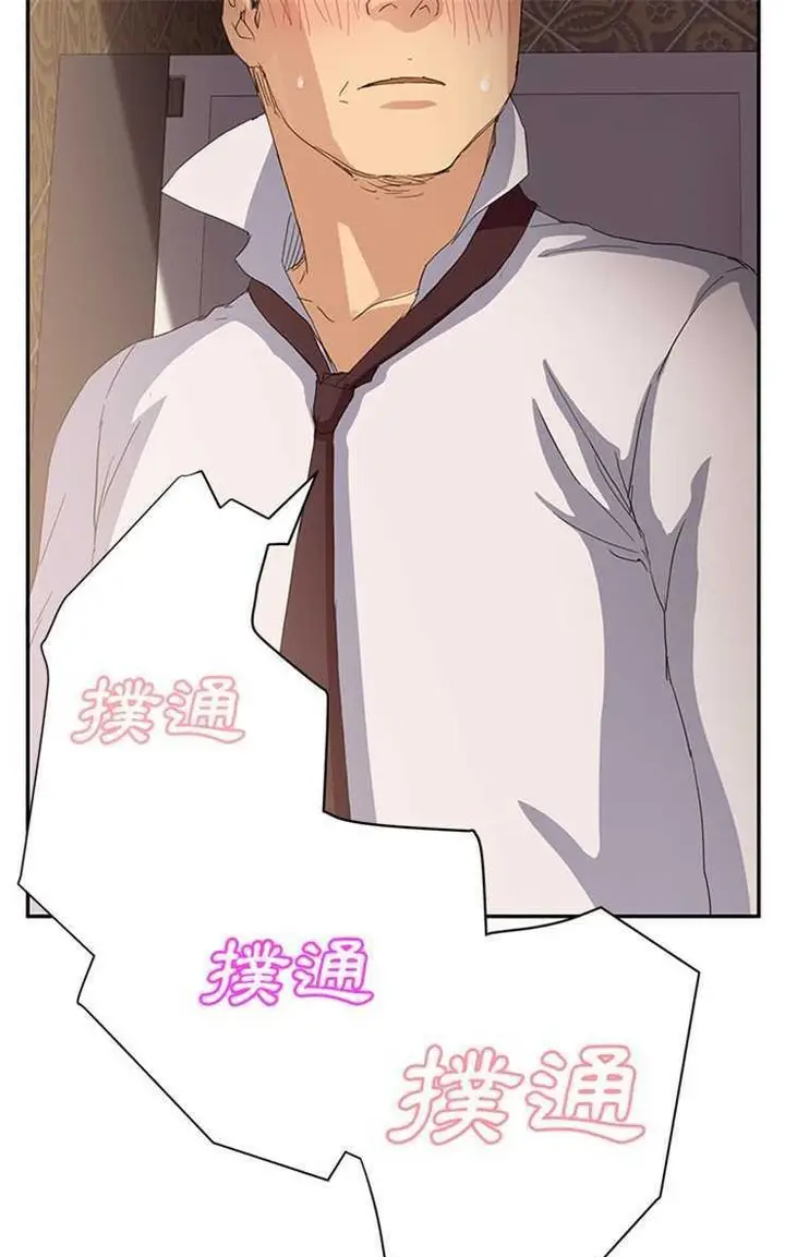 漫画《继母》第21话第61张图