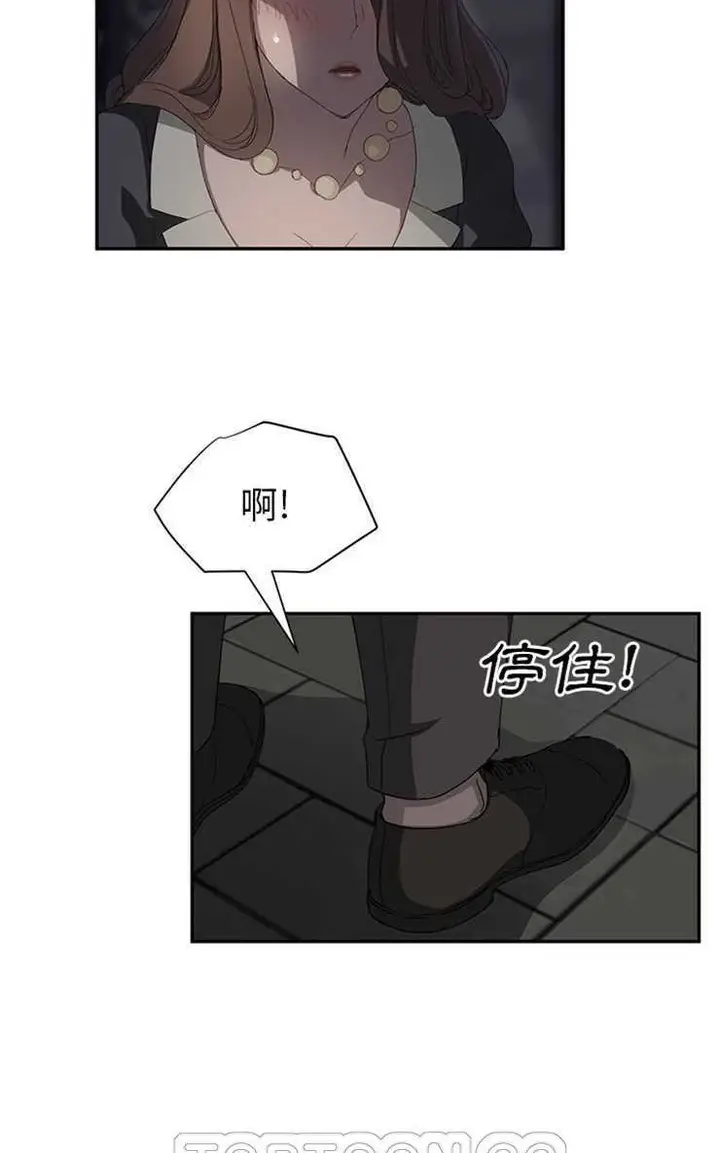 漫画《继母》第21话第81张图