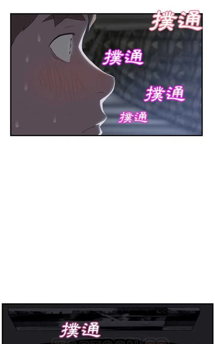 漫画《继母》第22话第15张图