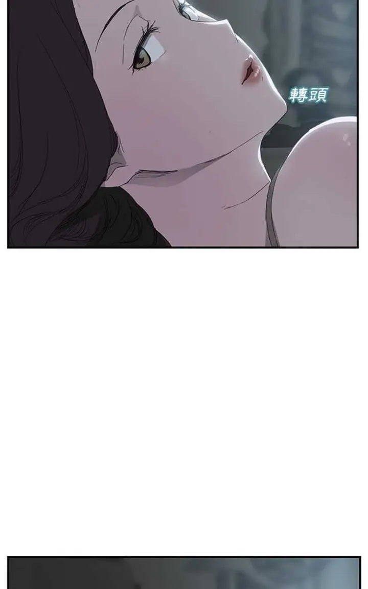 漫画《继母》第22话第23张图