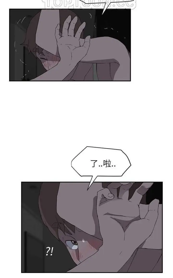 漫画《继母》第22话第40张图